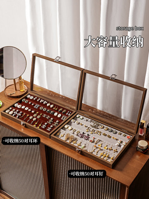 Solid wood earring storage box earrings earrings earrings display stand high-end exquisite large-capacity artifact special jewelry box