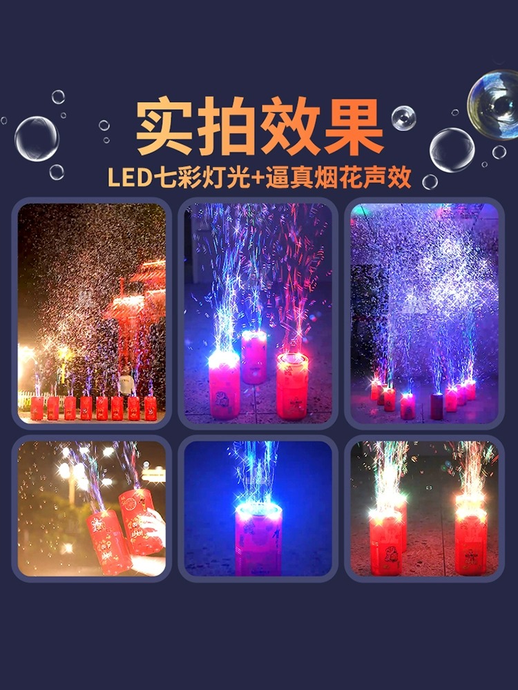 NEW YEARS FIREWORKS BUBBLE MACHINE CHILDRENS ELECTRIC FIRECRACKERS FIREWORKS NET RED TOYS GATLING BLOWING BUBBLE TOYS