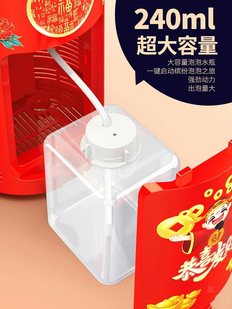 NEW YEARS FIREWORKS BUBBLE MACHINE CHILDRENS ELECTRIC FIRECRACKERS FIREWORKS NET RED TOYS GATLING BLOWING BUBBLE TOYS