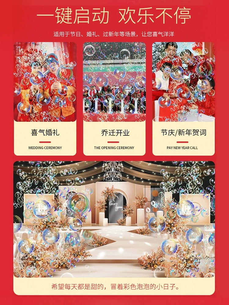 NEW YEARS FIREWORKS BUBBLE MACHINE CHILDRENS ELECTRIC FIRECRACKERS FIREWORKS NET RED TOYS GATLING BLOWING BUBBLE TOYS