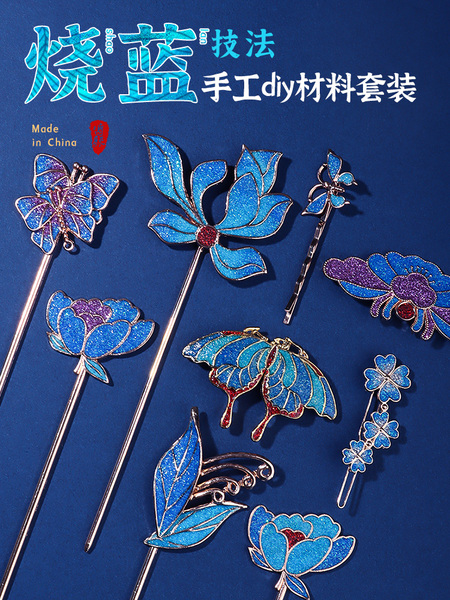 仿烧蓝非遗手工diy材料景泰蓝掐丝珐琅发簪胸针发钗沙龙活动礼物