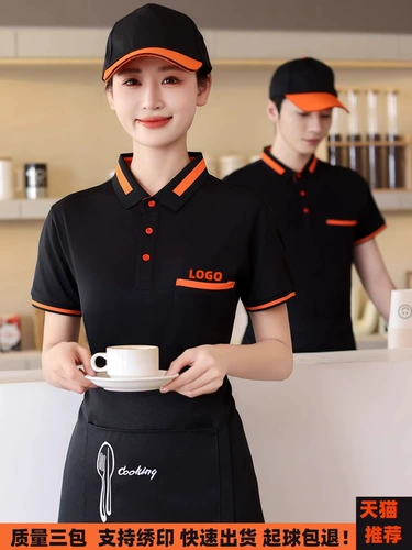 Летняя кофейная футболка для работы, короткий рукав, делается под заказ, с печатью вашего логотипа