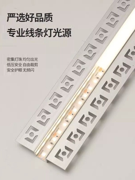 灯带led灯条低压线形灯12V线条灯24伏自粘客厅吊顶嵌入式灯带卡槽