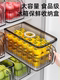 Japanese large-capacity refrigerator storage box food grade finishing box fresh-keeping box special vegetable egg box refrigerator artifact