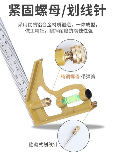 活动角尺90度直角尺不锈钢多功能木工专用角度尺45工业级测量钢尺