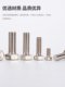 Nickel-plated outer hexagon screws 8.8 high-strength gb5783 hexagon head bolts M4M5M6M8M10M12-M20