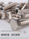 Nickel-plated outer hexagon screws 8.8 high-strength gb5783 hexagon head bolts M4M5M6M8M10M12-M20