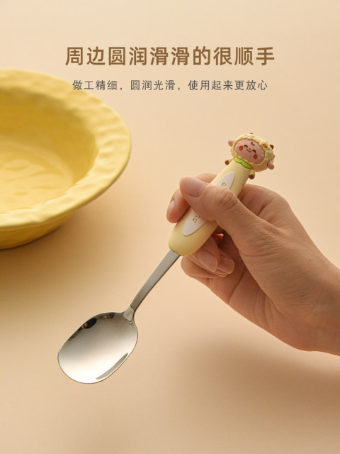 Children's cartoon 316 stainless steel spoon rice spoon spoon high-value tableware exquisite cute soup spoon meal spoon spoon