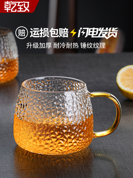 高硼硅玻璃杯家用耐高温大容量喝水杯子早餐牛奶杯带把高颜值茶杯