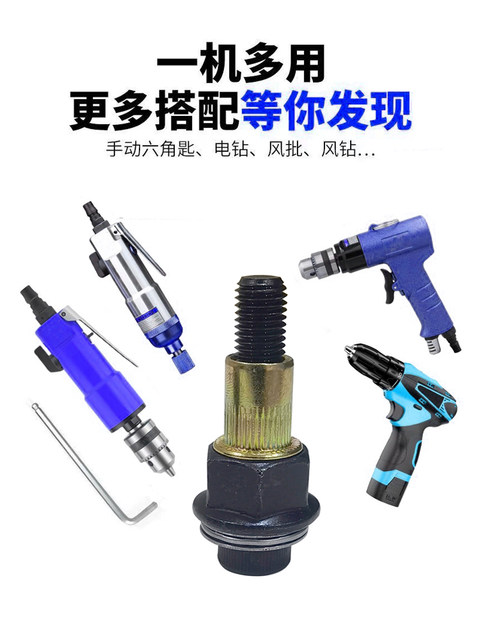 拉铆螺丝工具手动电动拉姆枪头花瓣膨胀螺丝螺母车牌简易拉铆工具