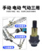 拉铆螺丝工具手动电动拉姆枪头花瓣膨胀螺丝螺母车牌简易拉铆工具