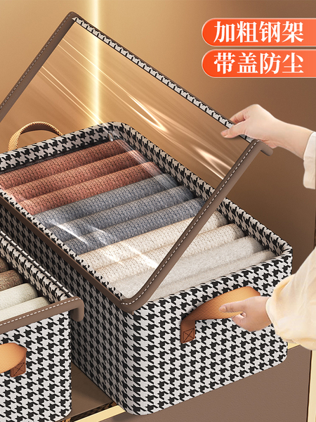 千鸟格秋冬衣服收纳盒带盖放衣柜收纳箱家用折叠整理盒分层收纳筐