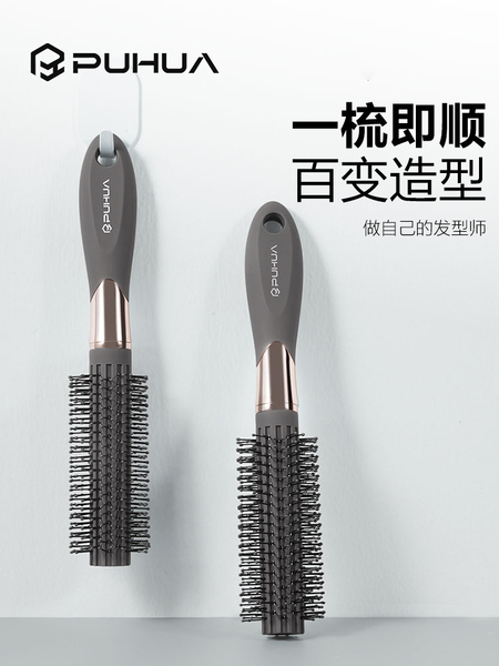 卷发梳内扣圆筒滚梳子蓬松美发吹风机家用女士专用长发短发造型梳