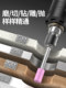Brushless electric grinder electric grinder handheld small jade grinding polishing tool engraving straight grinder