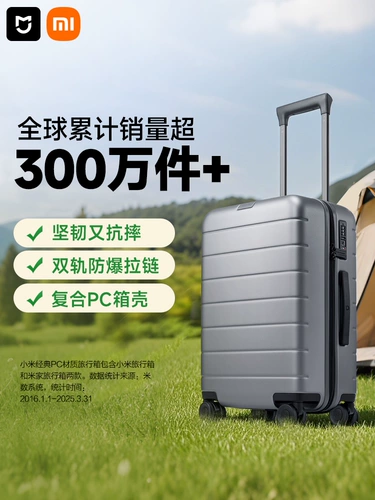 Вместительный и большой прочный плавный чемодан подходит для мужчин и женщин