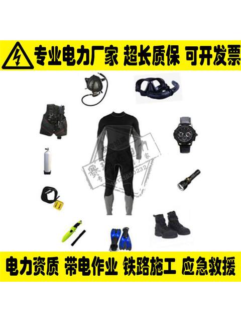 Surface gas supply diving equipment underwater operation salvage equipment water area rescue set self-portable respirator
