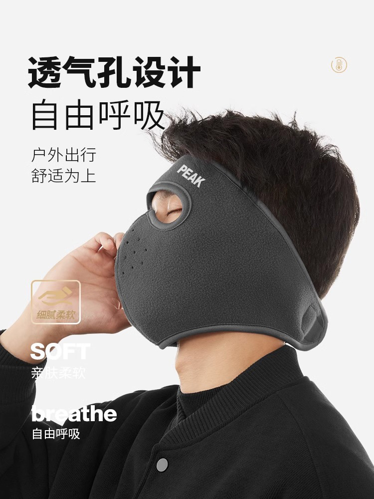 PEAK NEW WINTER VELVET RIDING WIND MASK FULL FACE WARM MENS EAR PROTECTION WINTER MASK PACK EARMUFFS