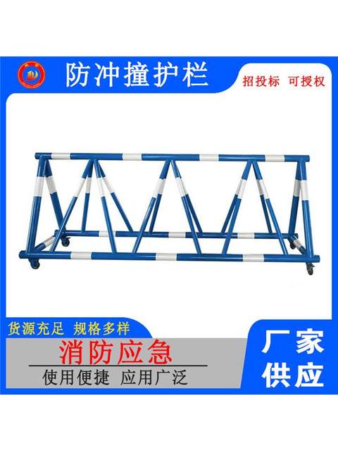 交通移动路障防冲撞移动拒马护栏路障拒马防冲撞护栏