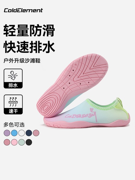Coldelement儿童溯溪鞋包头涉水鞋亲子沙滩鞋防滑男女童防滑凉鞋