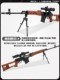 1 3SVD sniper rifle model, all-metal toy gun removable, military model ornaments, non-launched