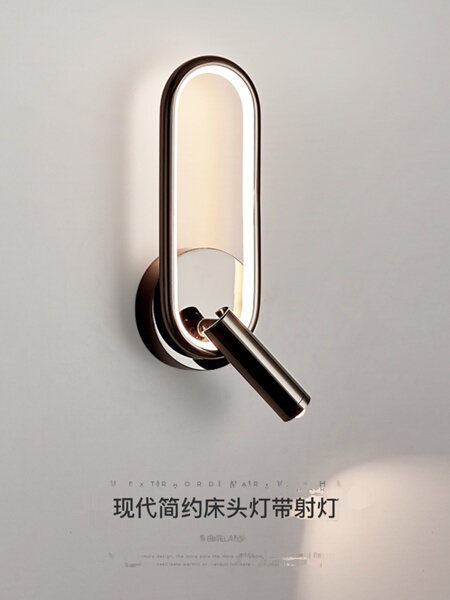 壁灯卧室床头灯带射灯北欧轻奢客厅沙发背景墙可350度旋转装饰灯
