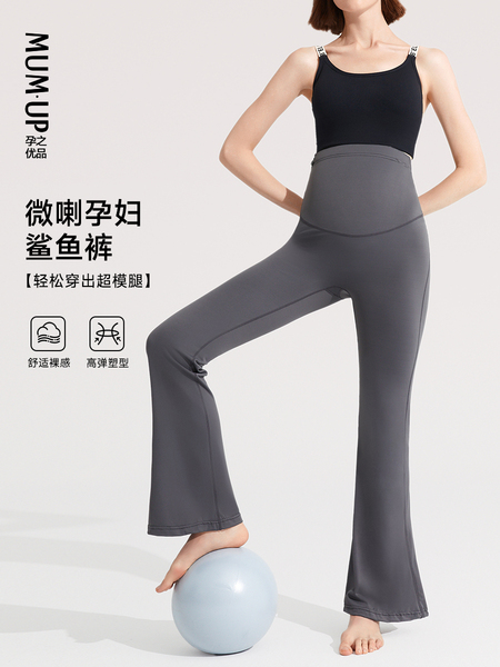 孕之优品孕妇瑜伽裤喇叭裤秋款外穿孕期托腹鲨鱼裤微喇孕妇裤秋