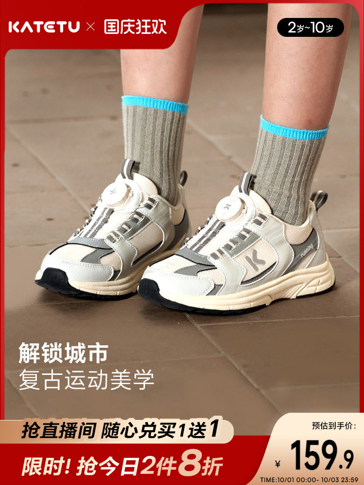 Carter Rabbit Kidsren's Shoes Kidsren's Sports Shoes 2026 Autum New Soft-Soled Non-Slip Breathable Running Shoes Casual Baby Shoes — 1