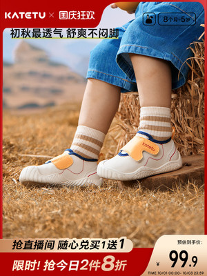 Crtartu Soft Bottom Girl Non-Slip Toddler Shoes — 2