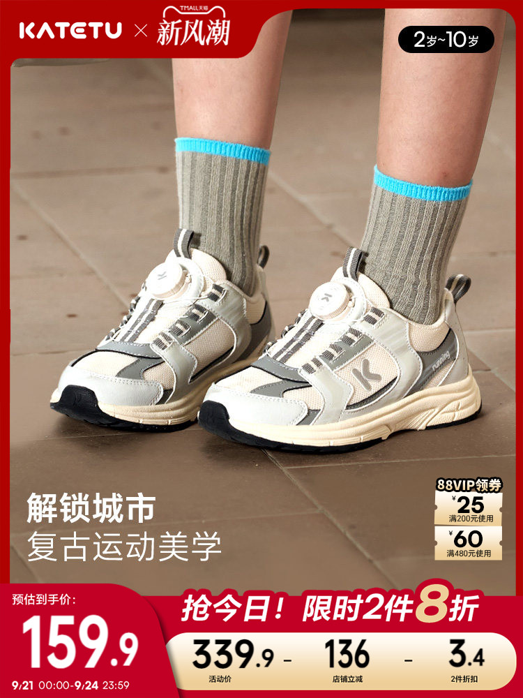 Carter Rabbit Kidsren's Shoes Kidsren's Sports Shoes 2026 Autum New Soft-Soled Non-Slip Breathable Running Shoes Casual Baby Shoes — 1