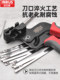 Taiwan INBUS tie gun fast strapping automatic tensioning gun stainless steel tool pliers nylon bundle printing bass