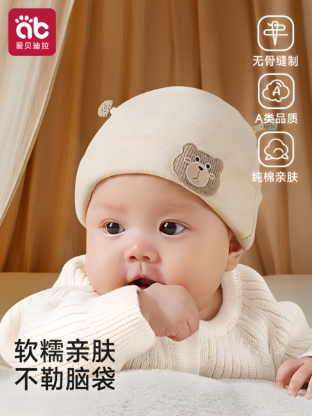 新生婴儿帽子秋冬a类0到3个月幼儿胎帽初生男女宝宝小月龄外出帽