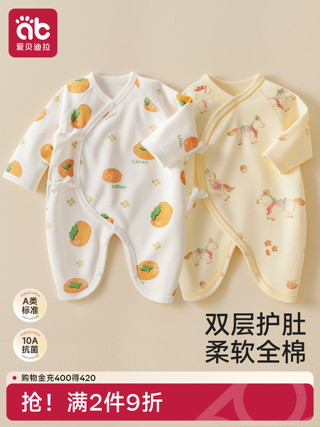 新生婴儿衣服52码9蝴蝶幼小月龄多巴胺秋冬装四季a纯棉宝宝连体衣