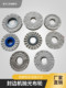Fully automatic edge sealing machine polishing cloth wheel Nanxingji East edge sealing machine accessories thickened cloth wheel S-shaped iron core polishing wheel