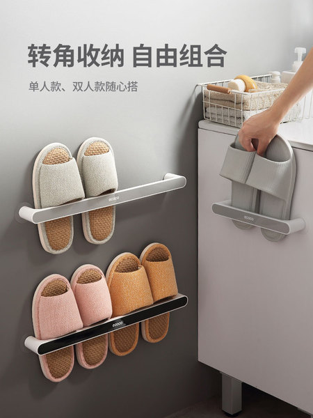 浴室拖鞋架免打孔卫生间置物架鞋子收纳神器厕所壁挂挂架托架沥水