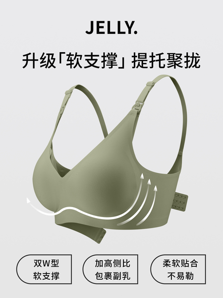 歌美姿哺乳内衣聚拢防下垂产后喂奶产前怀孕期专用孕妇文胸罩无痕 — 2