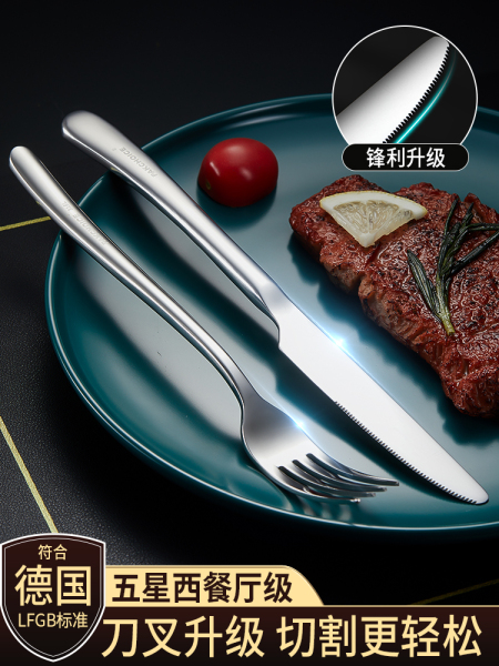 牛排刀叉盘两三件套装全套家用不锈钢专用切吃牛排的西餐餐具