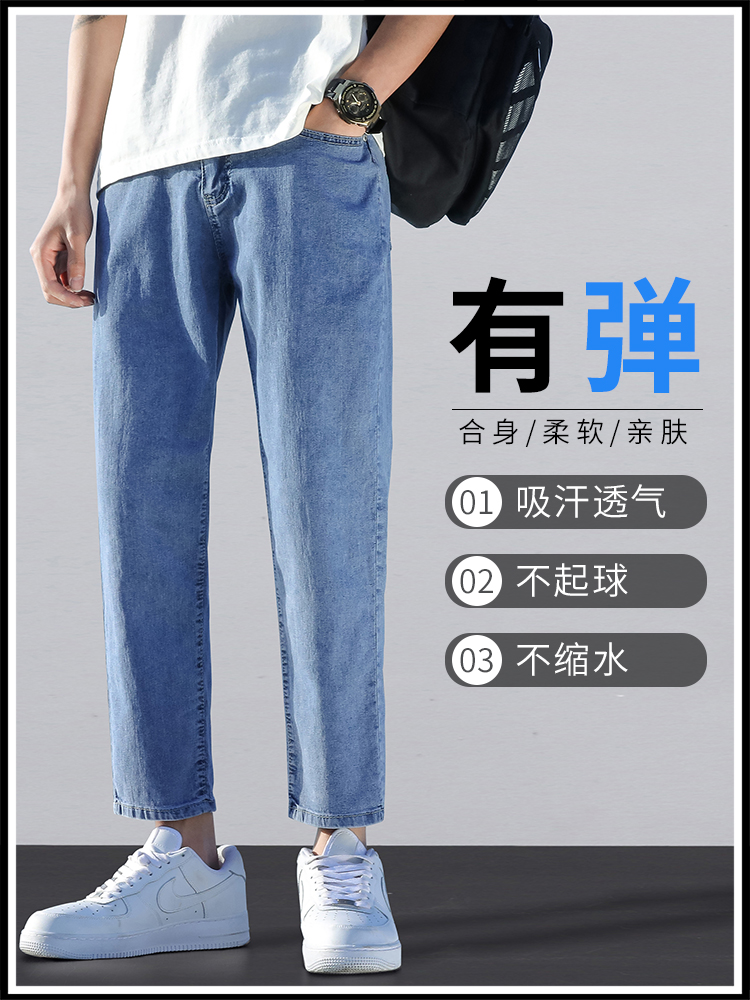 CROPPED JEANS MENS 2024 NEW AUTUMN AND WINTER VELVET THICKENED LOOSE STRAIGHT LEG SLACKS SLIM LONG PANTS