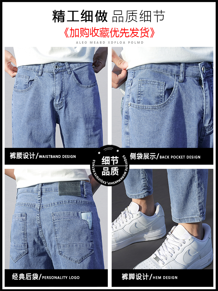 CROPPED JEANS MENS 2024 NEW AUTUMN AND WINTER VELVET THICKENED LOOSE STRAIGHT LEG SLACKS SLIM LONG PANTS