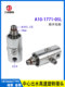 Replace ROTOFLUX rotary joint A10-1771-05L machine tool center water outlet high-speed spindle rotary joint