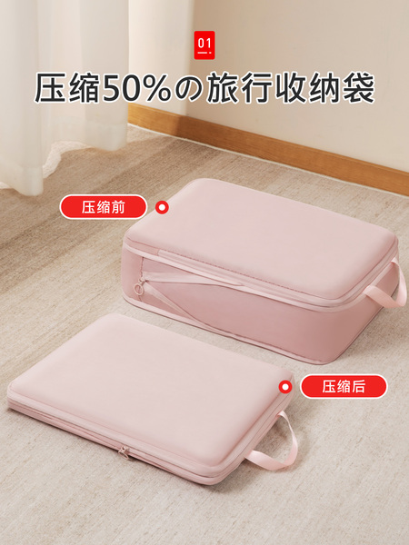 日本旅行收纳袋行李箱衣物整理包衣服压缩旅游内衣出差分装收纳包