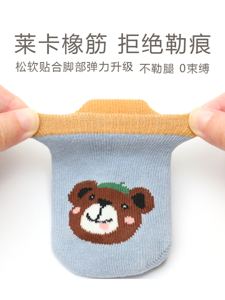 婴儿袜子春秋纯棉薄款6-12月宝宝室内卡通学步防滑袜儿童地板袜 — 3
