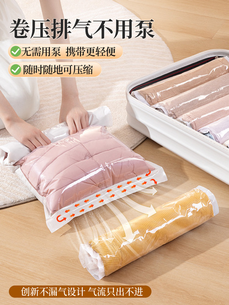 旅行真空压缩袋行李箱专用神器衣服衣物羽绒服免抽气旅游收纳袋子