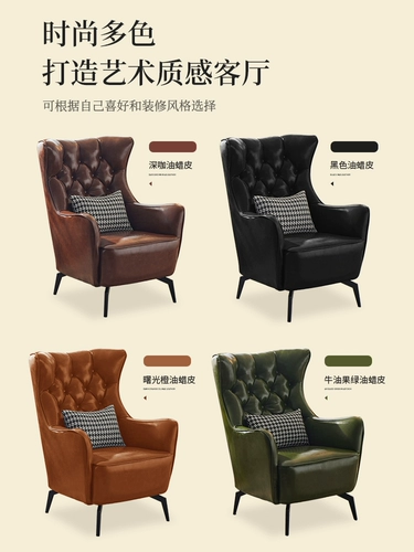 Ретро диван для спальни для отдыха, в американском стиле, тигр