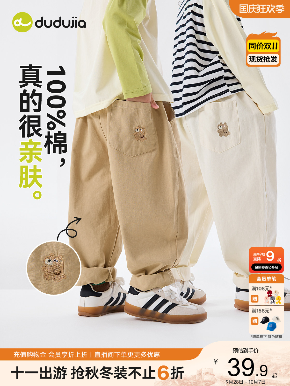 Dudu Baby plus Velvet Boys' Autumn and Winter Models Pants — 7