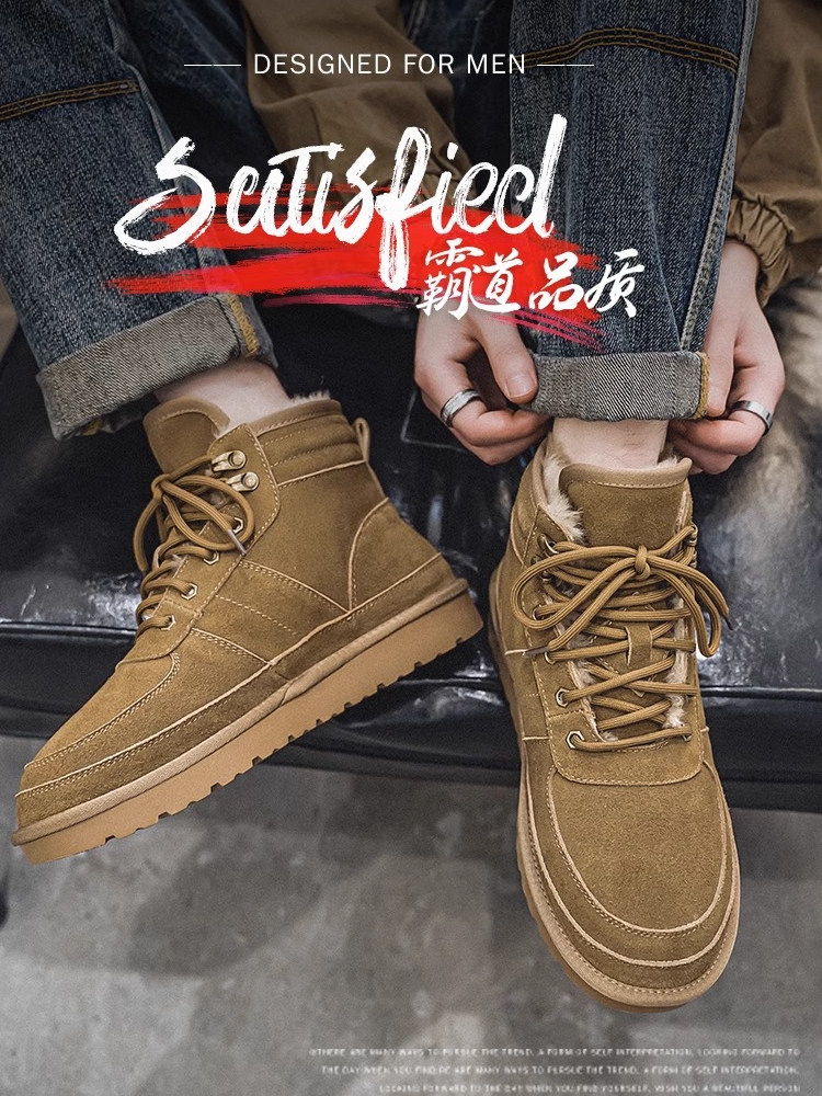 HENAN SANGPO VILLAGE SNOW BOOTS MENS AND WOMENS 2024 WINTER NEW FUR INTEGRATED VELVET THICKENED COLD-PROOF COTTON SHOES MEN