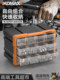 Drawer parts box lattice plastic screw box rectangular partition box hardware tool accessories sample storage box