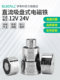 Eleco circular DC electromagnet suction cup type electromagnet coil industrial micro strong magnet electric iron 24v12v