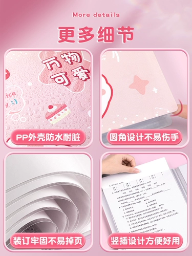 A4 Data Data Data Motors Test Paper Storage Sacks Сборная прозрачная страница Live Page Living Page Специальная многослойная многослойная многослойная экзаменационная бумага бумага бумага бумага Бумажная бумага Толстая учебная расчет