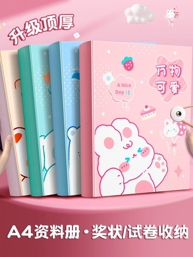 A4 Data Data Data Motors Test Paper Storage Sacks Сборная прозрачная страница Live Page Living Page Специальная многослойная многослойная многослойная экзаменационная бумага бумага бумага бумага Бумажная бумага Толстая учебная расчет