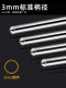 Jinxin Diamond Grinding Head 3mm Alloy Grinding Needle Pneumatic Wind Grinding Pen Tip 6 Electric Small 2 Round 4 Polished Stone